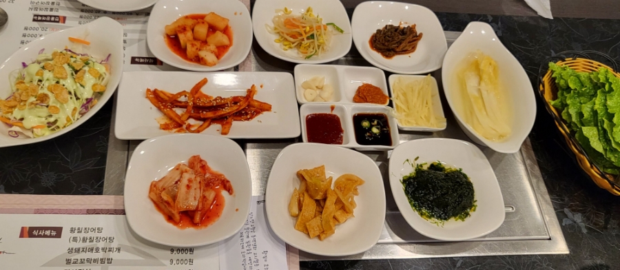 송가네바다장어 이미지
