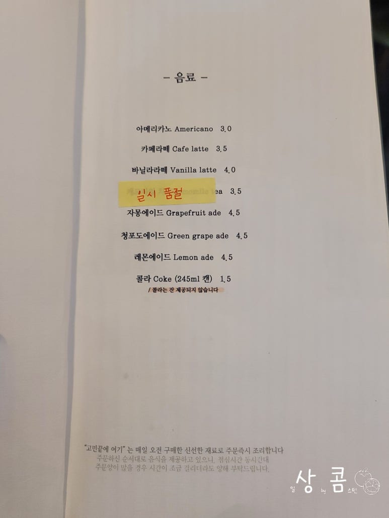 고민끝에여기 이미지