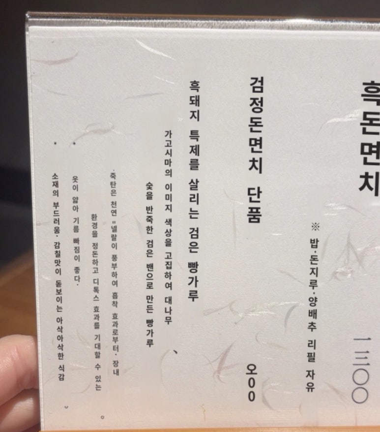 톤톤돼지 이미지