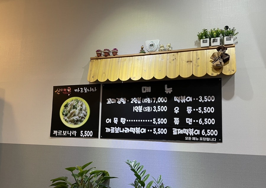 해맑은꼬마김밥 이미지