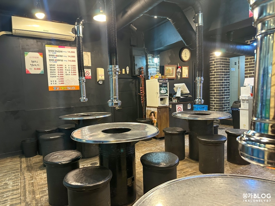 금호연탄갈비 이미지