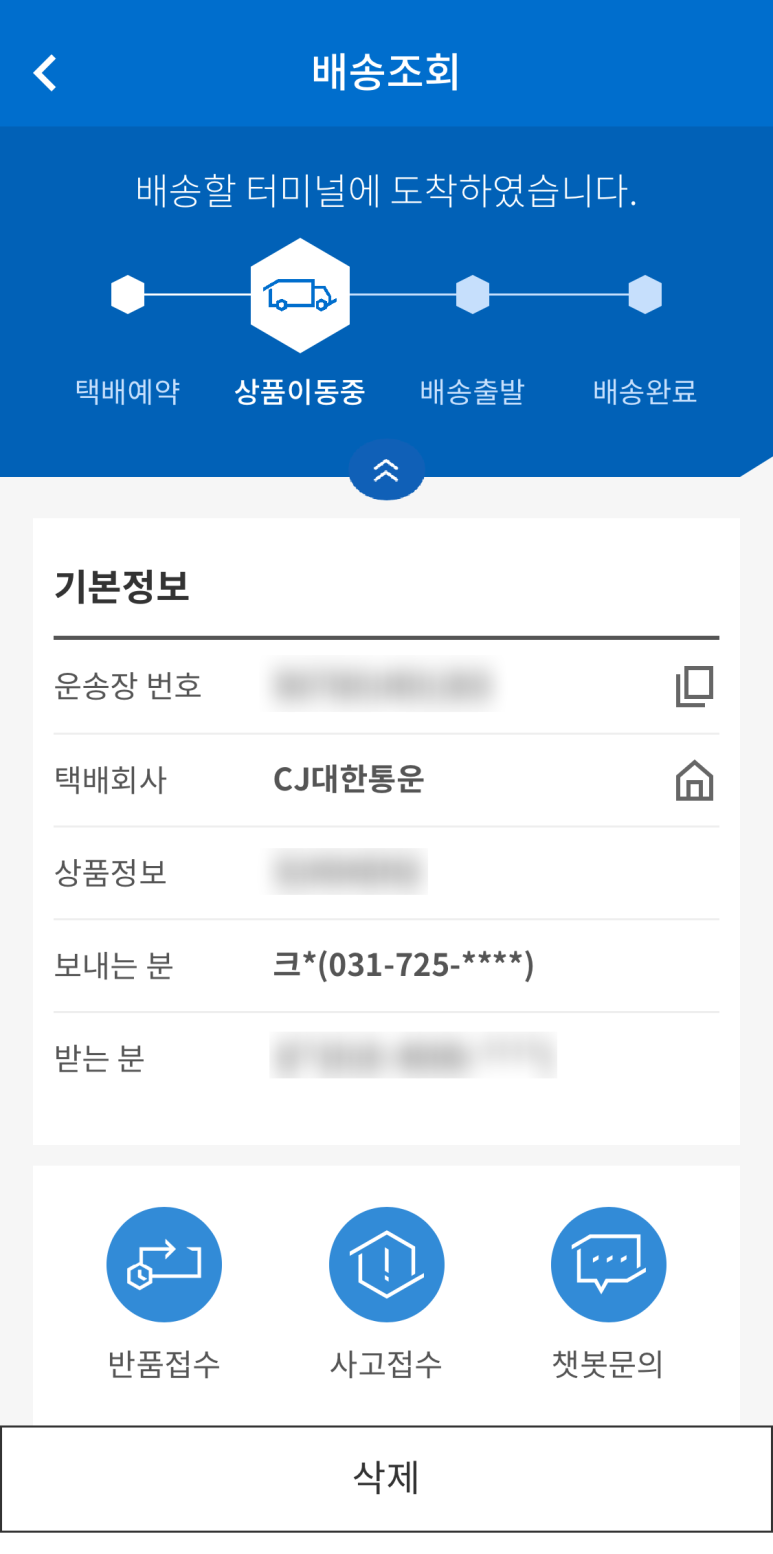 컬러아카이브 이미지