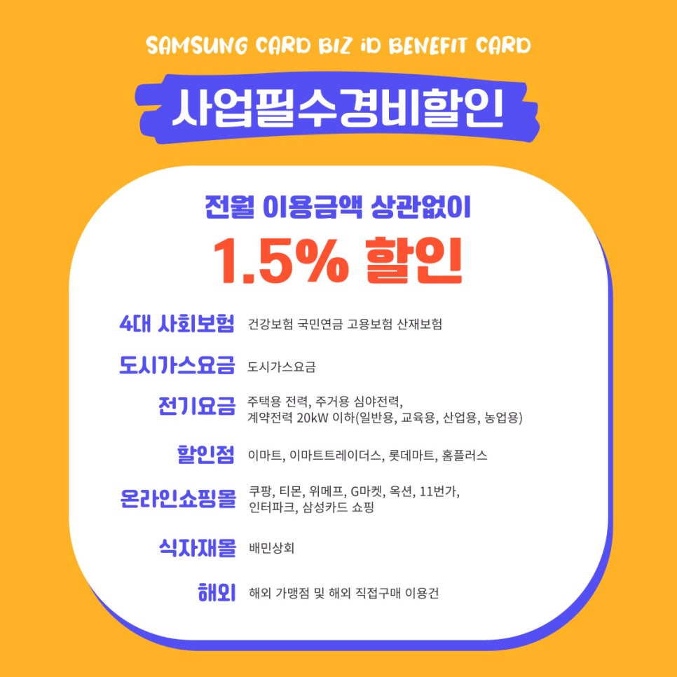 삼성아이디 이미지