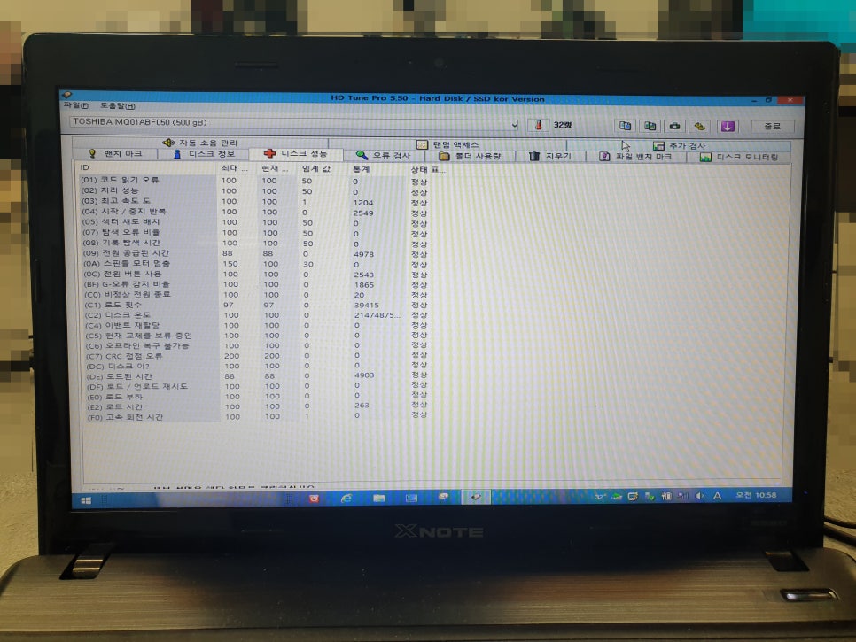 파란컴퓨터 이미지