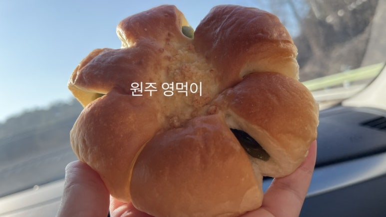 둔내태극당 이미지