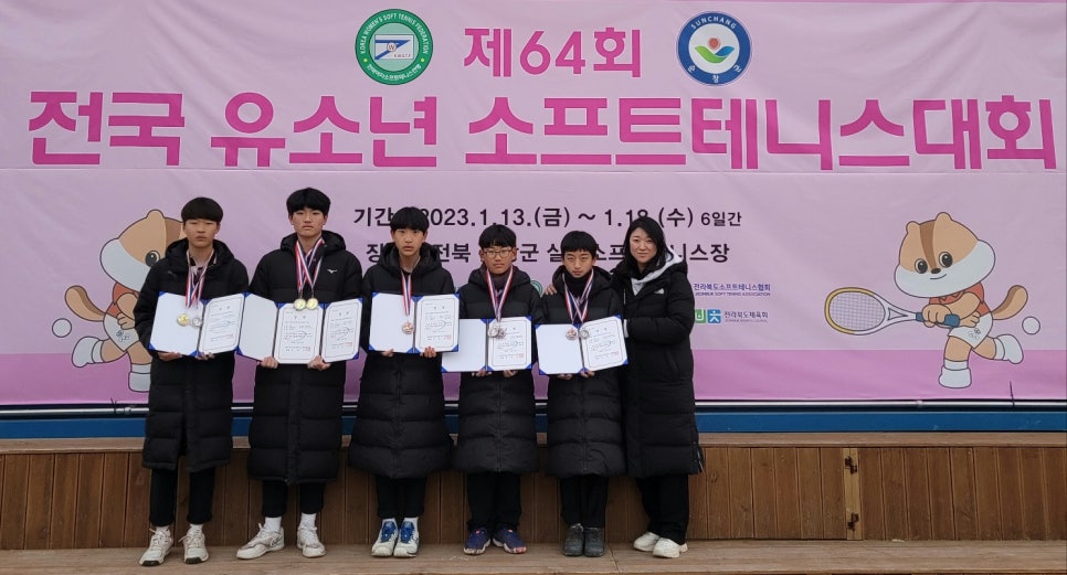 약사중학교 이미지