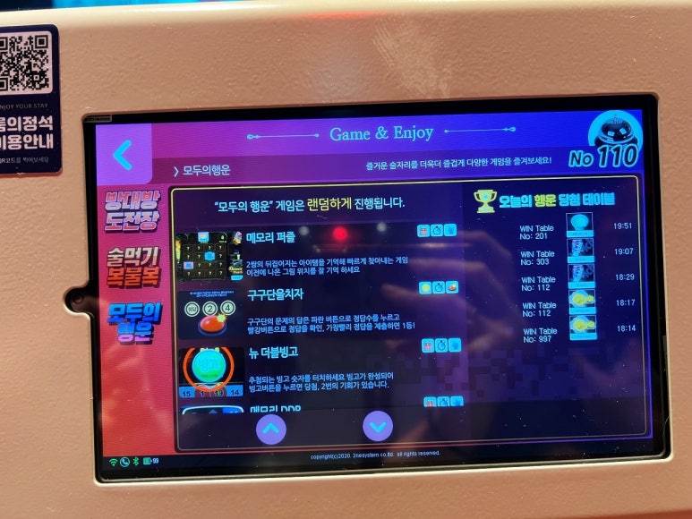 정석시스템 이미지