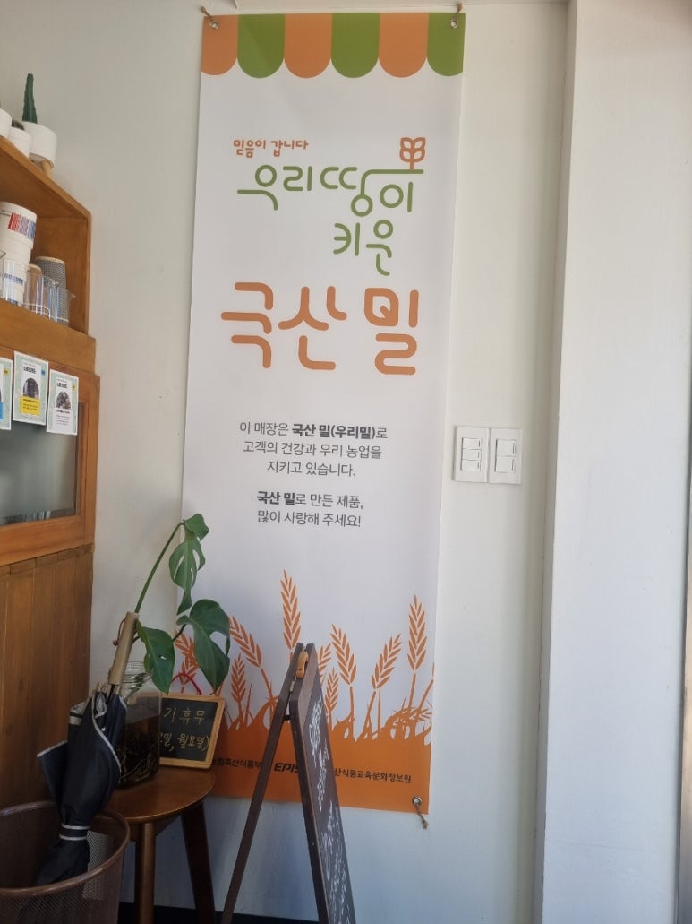 소로브레드 이미지
