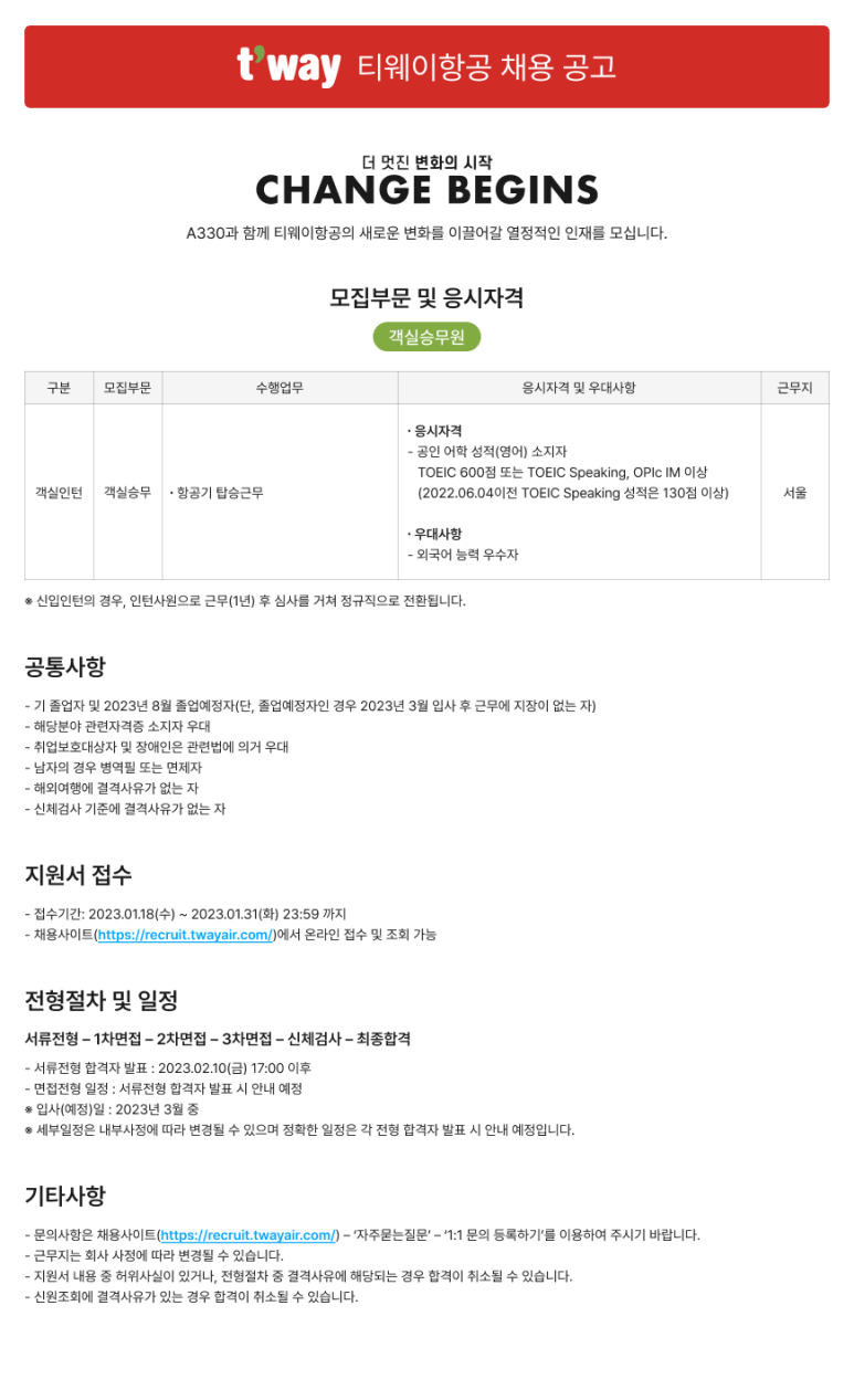라이튼커리어랩 이미지