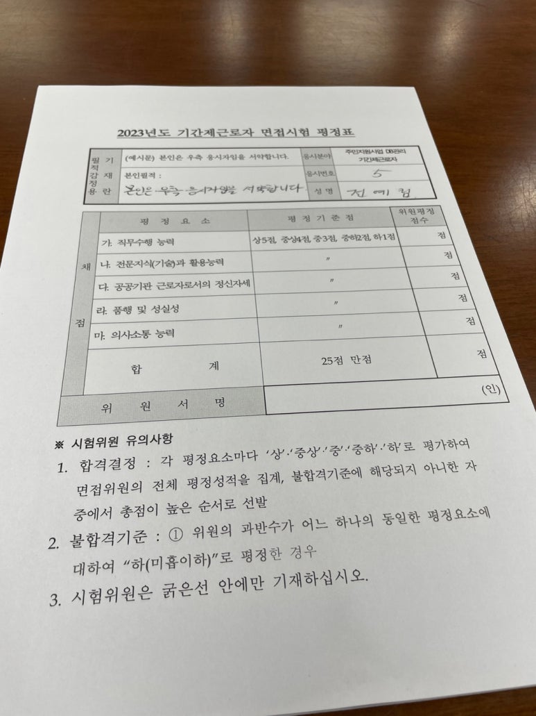 대민상사 이미지