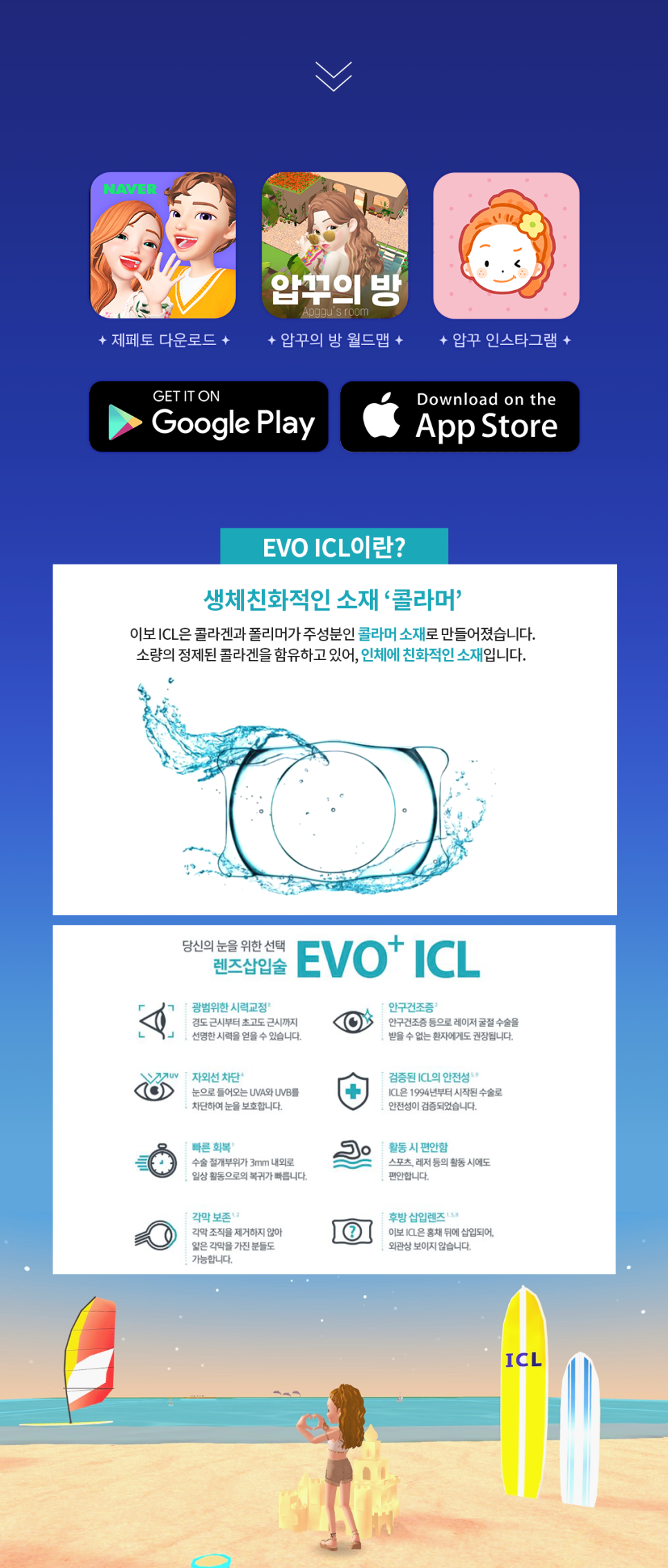 동행광고기획 이미지