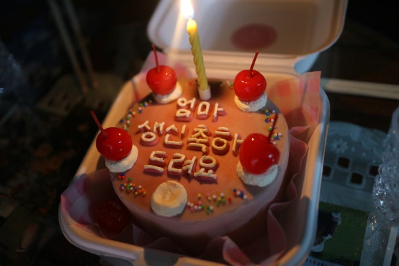 댓츠마이케이크 이미지