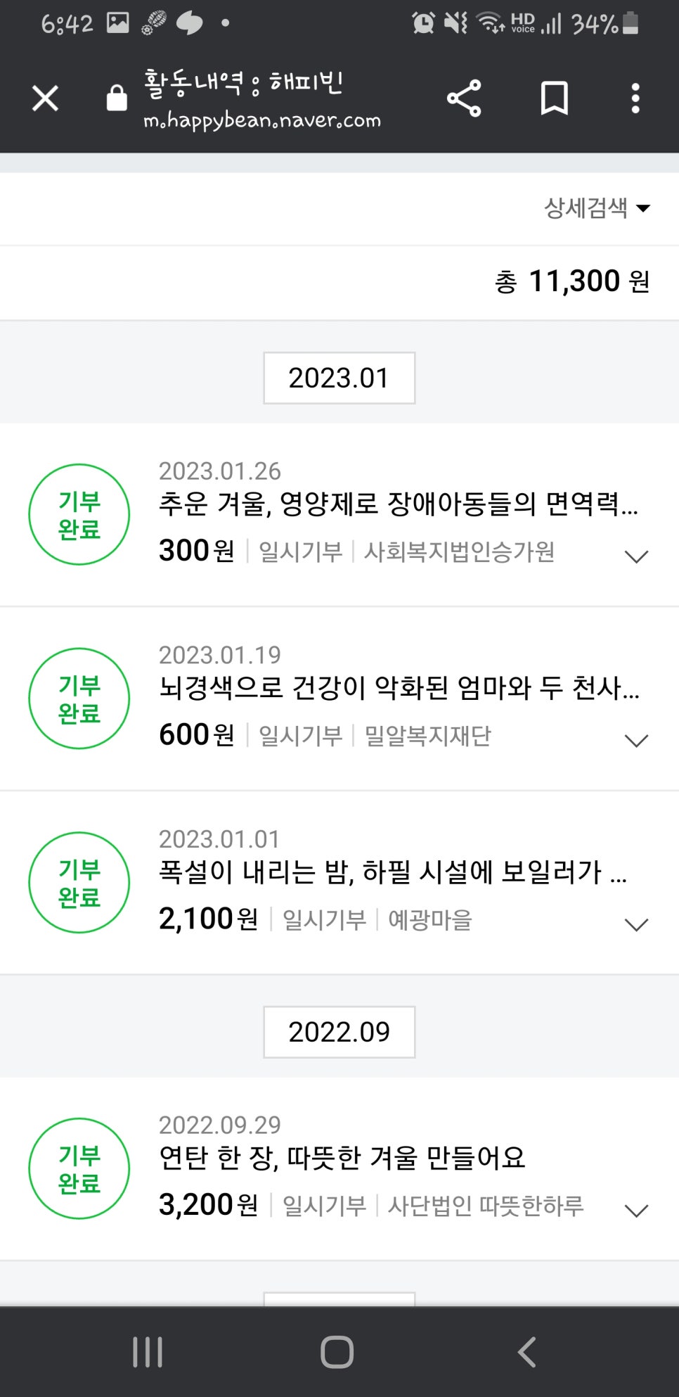 빅콩 이미지