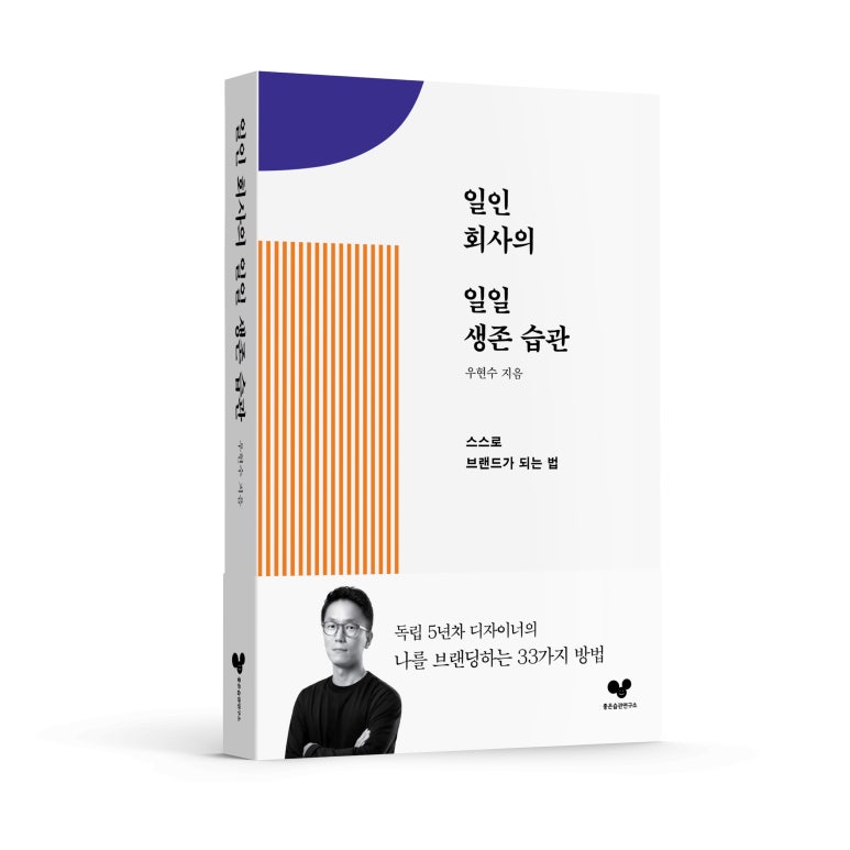 일일참 이미지