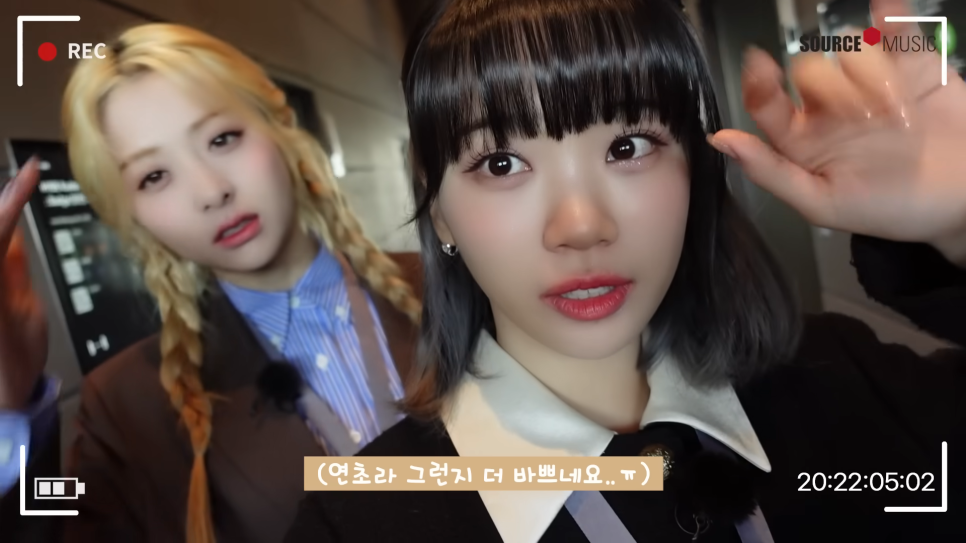 채원컴퍼니 이미지