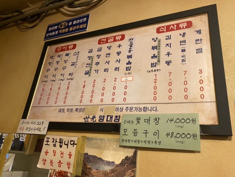 세광그린푸드리테일교대이층집 이미지
