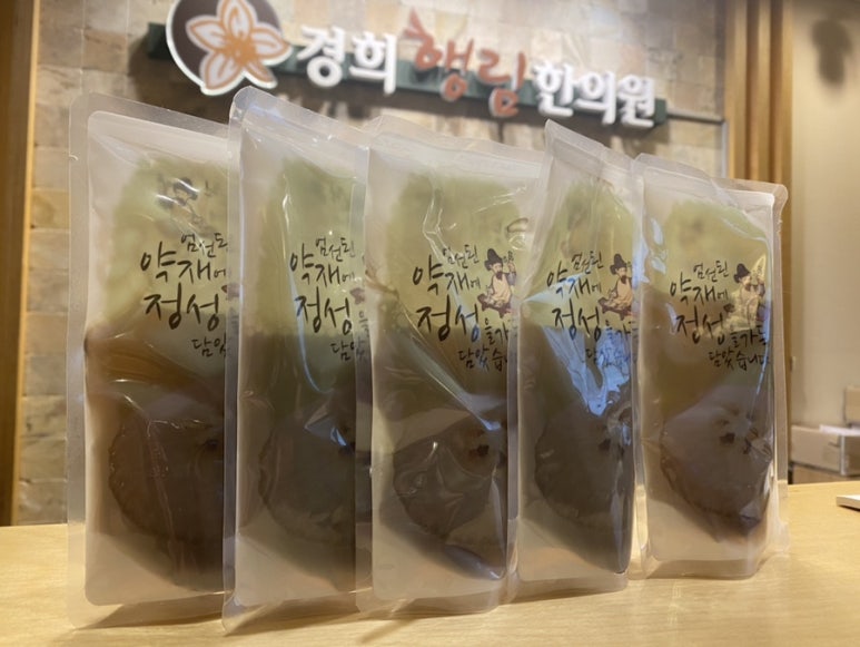 경희행림한의원 이미지