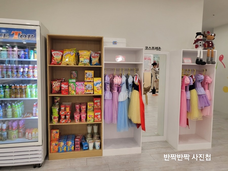꼬마대통령 사동점 이미지