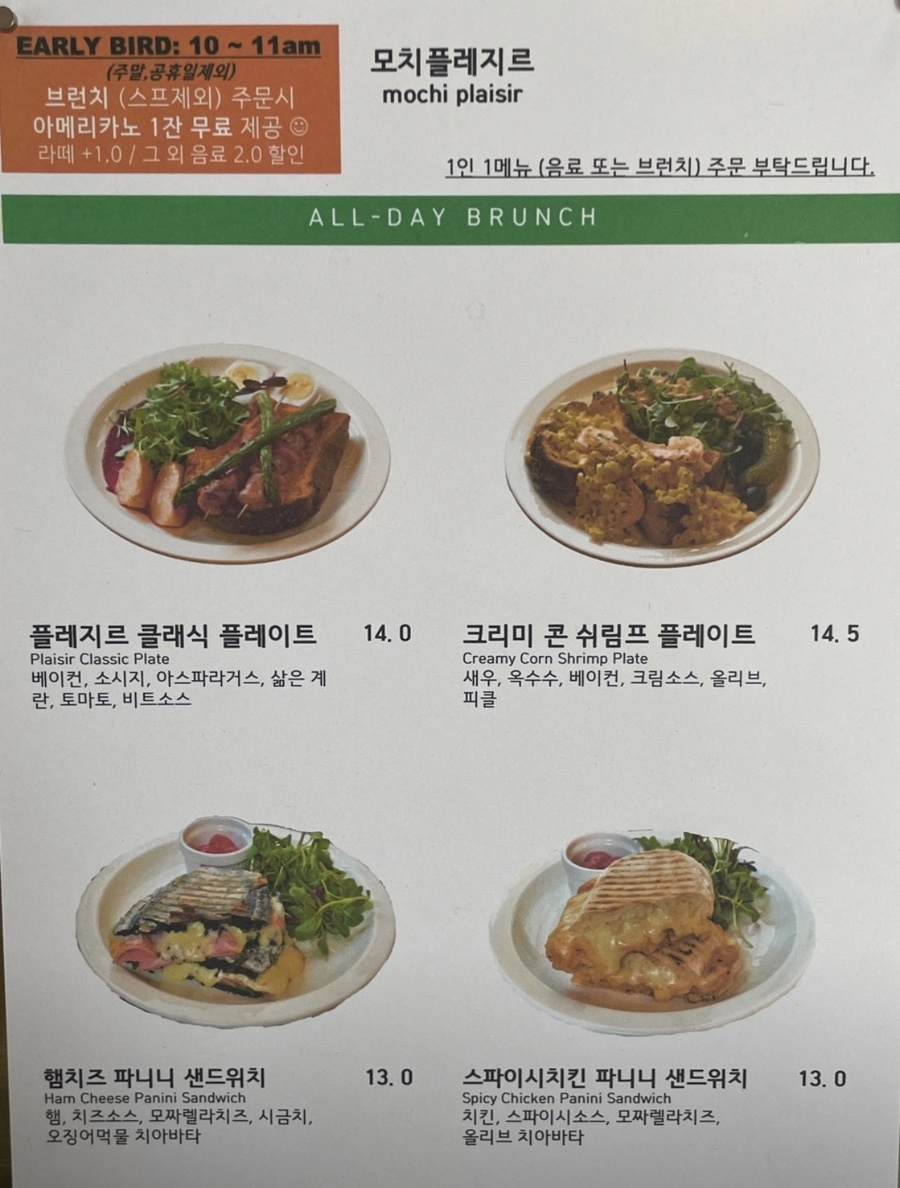 플레지르 이미지
