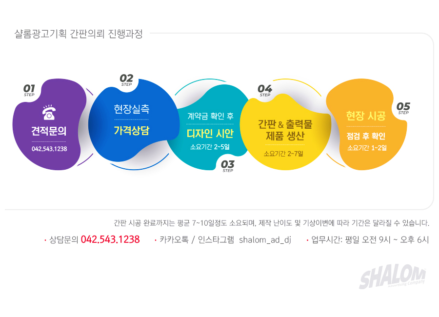 샬롬조명 이미지