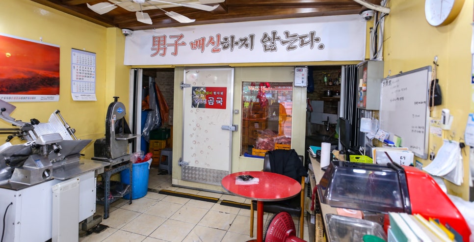 고령축산물도매센타 이미지