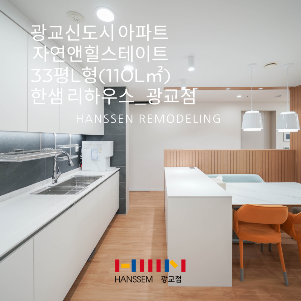 한샘강남중앙 이미지
