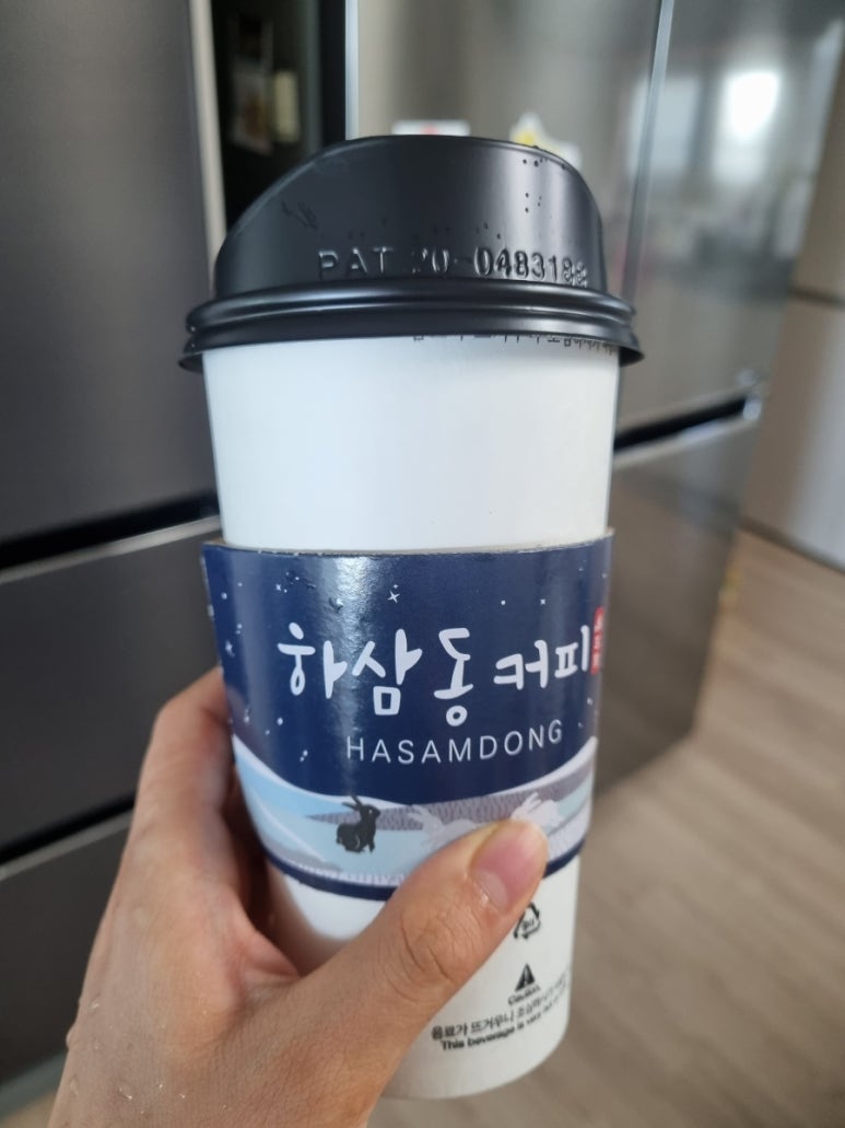 하삼동커피중산 이미지