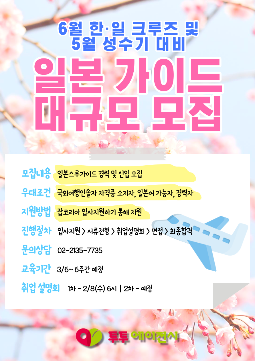 투투에이전시 이미지