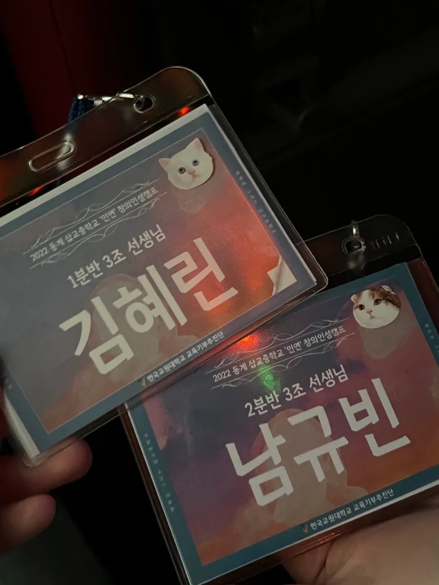 삽교중학교 이미지