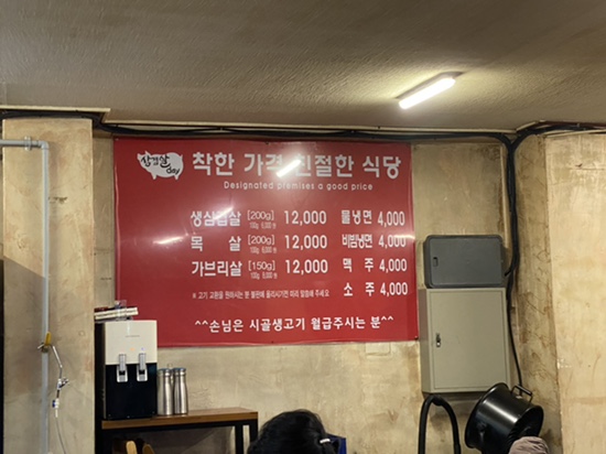 시골 생고기 이미지
