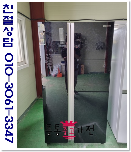 중고통통 이미지