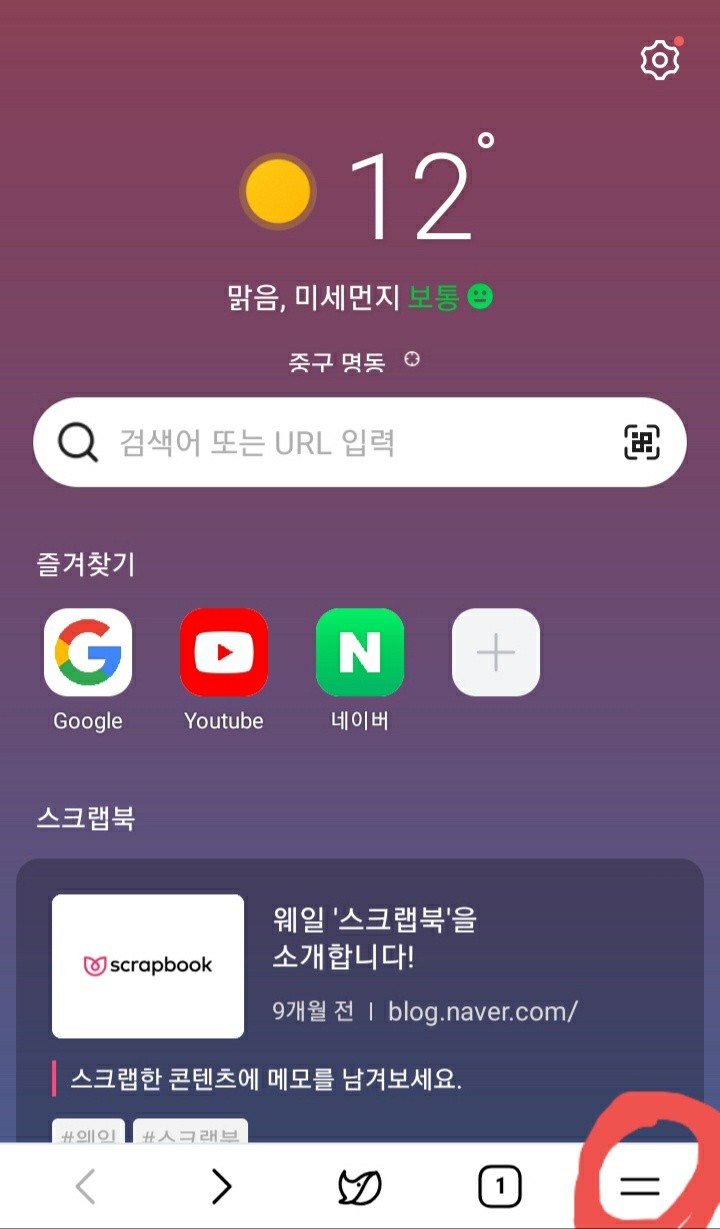 웨일모바일 이미지
