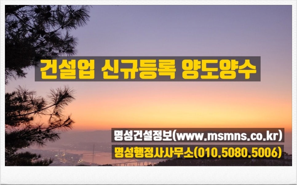 명성정보통신 이미지