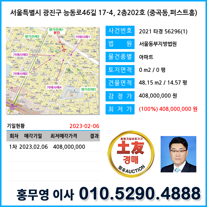 광진토목설계 이미지