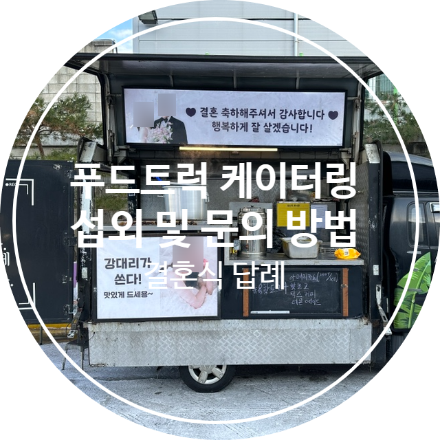 피제이유통 이미지