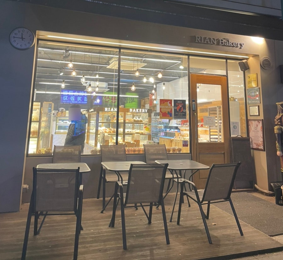 리안베이커리 이미지