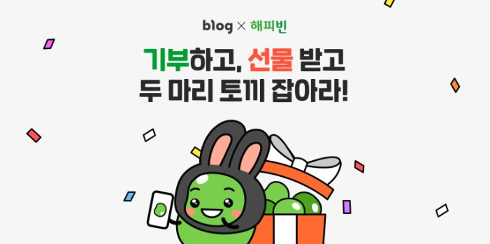 빅콩 이미지