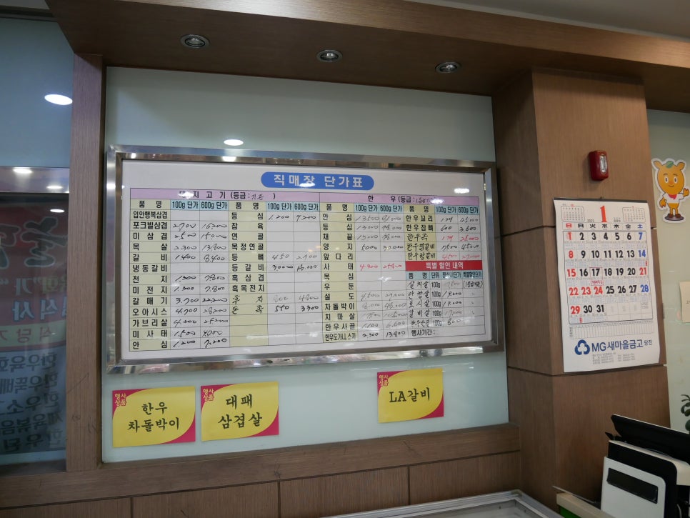 하늘담정육식당 이미지
