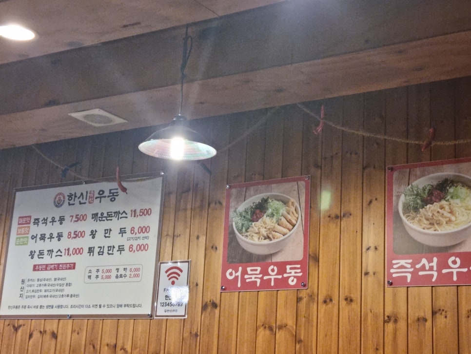맘마마트 금촌점 이미지