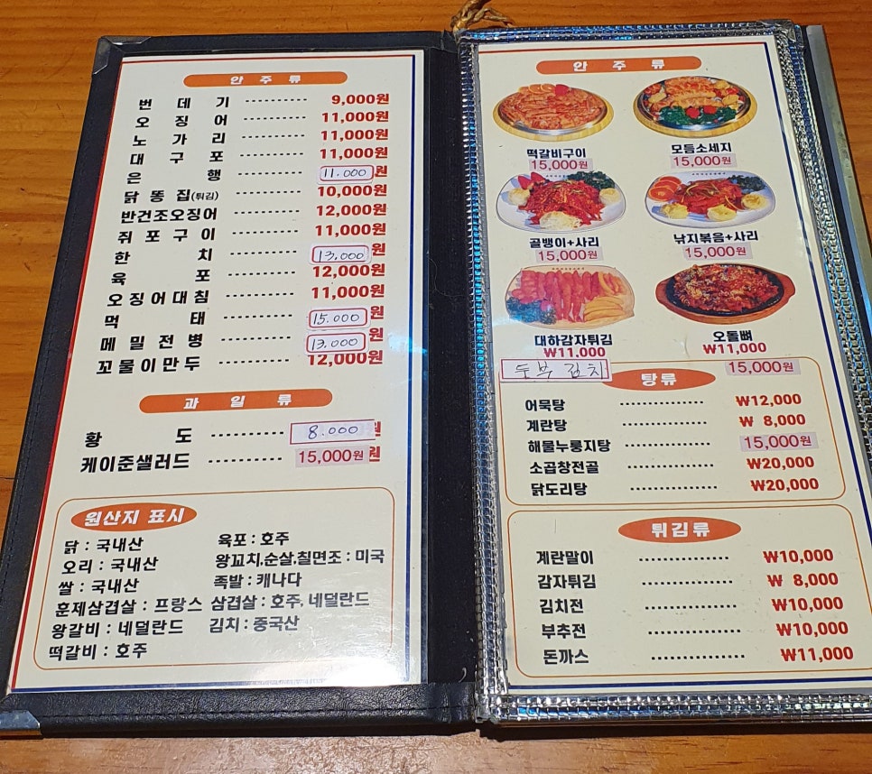 굽모닝닭오리숯불바베큐 이미지