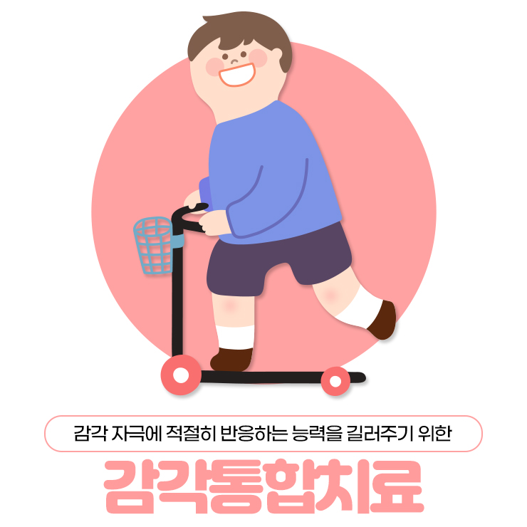 바른소리의원 이미지