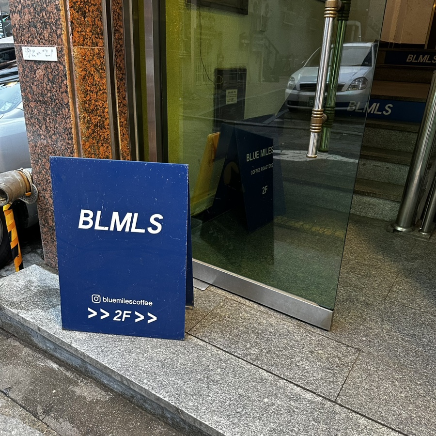 블루마일스 커피로스터즈 이미지