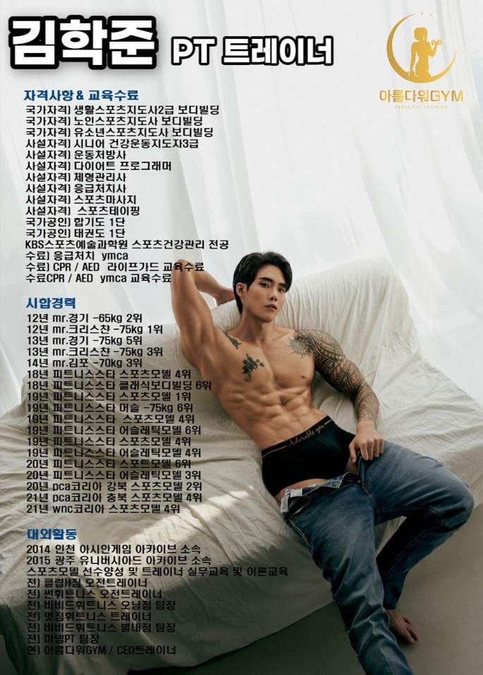 아름다워짐 이미지
