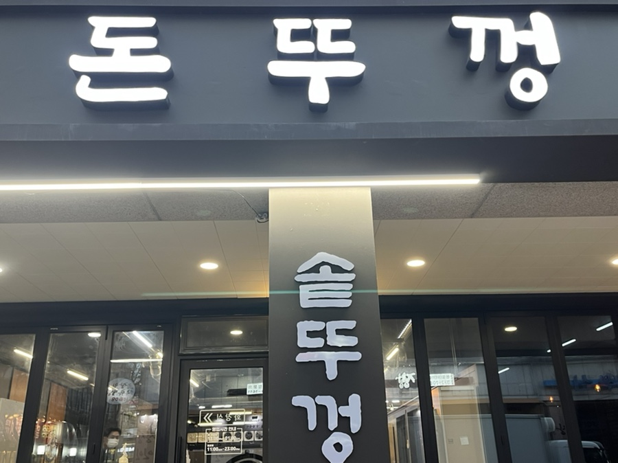 비에이치씨운암 이미지