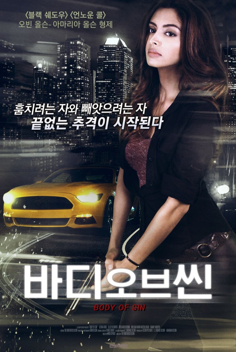 바디웨이브 이미지