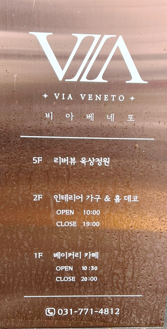 가구콘서트 이미지