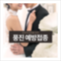 윤현실산부인과의원 이미지