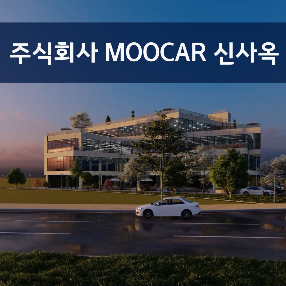 주식회사 렌트로 이미지