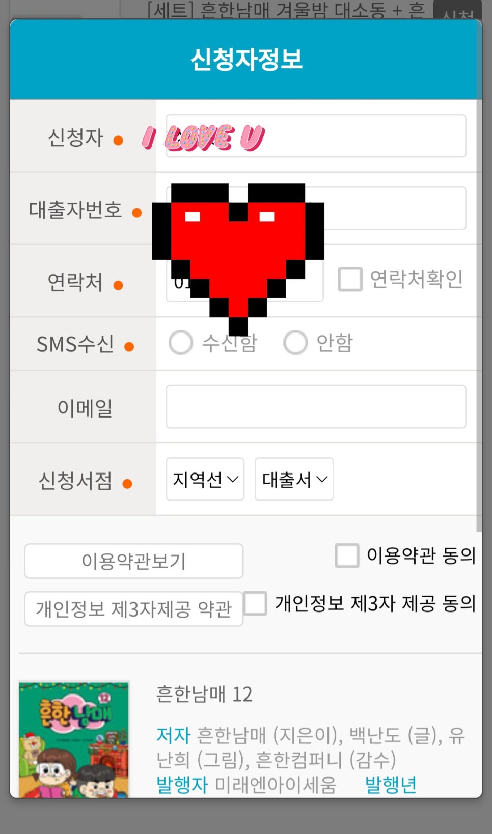 형제문구;서점 이미지