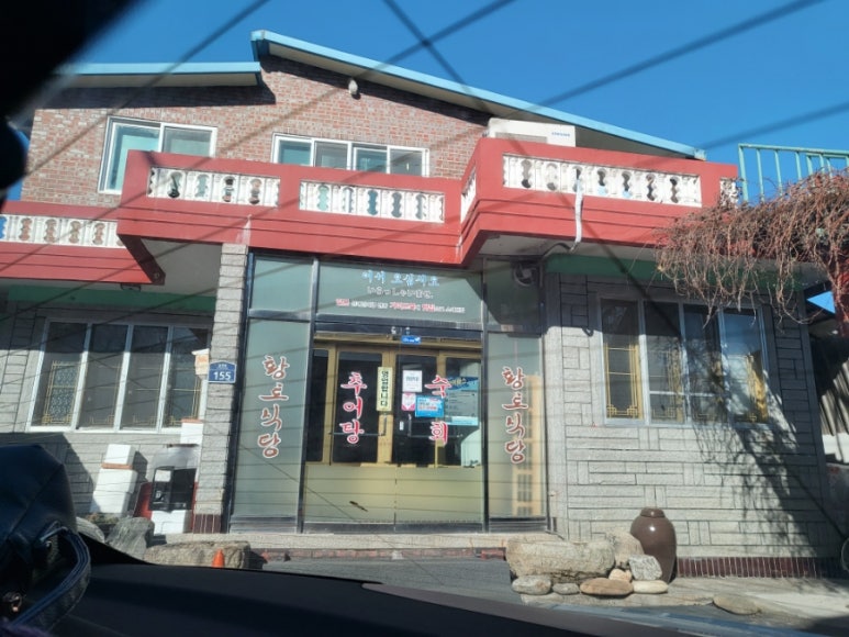 대한민속그네 이미지